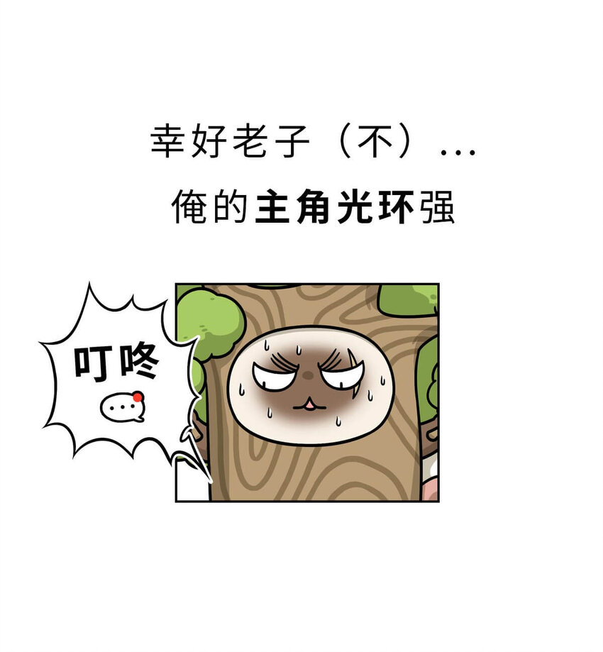 25 【新王登基】嗯，蹂躏六国的，就是这个小可爱18