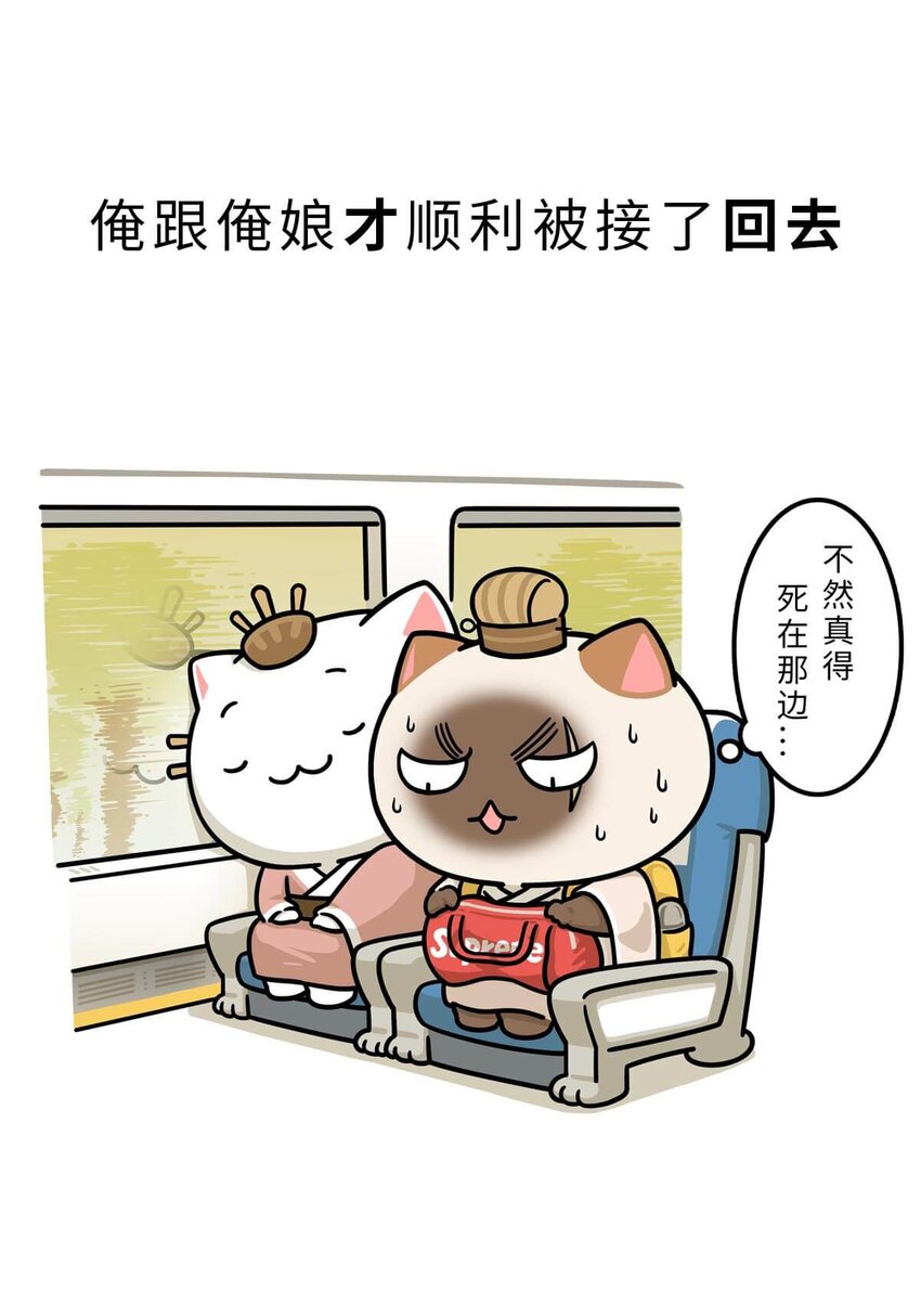 25 【新王登基】嗯，蹂躏六国的，就是这个小可爱20