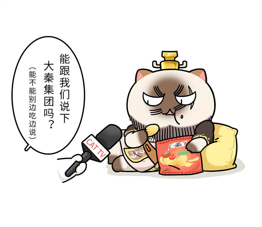 25 【新王登基】嗯，蹂躏六国的，就是这个小可爱26