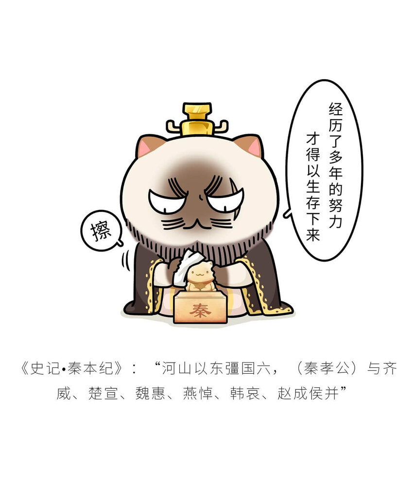 25 【新王登基】嗯，蹂躏六国的，就是这个小可爱29