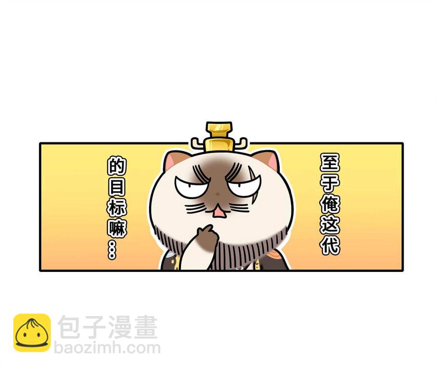 25 【新王登基】嗯，蹂躏六国的，就是这个小可爱32