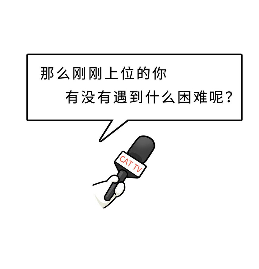 25 【新王登基】嗯，蹂躏六国的，就是这个小可爱34