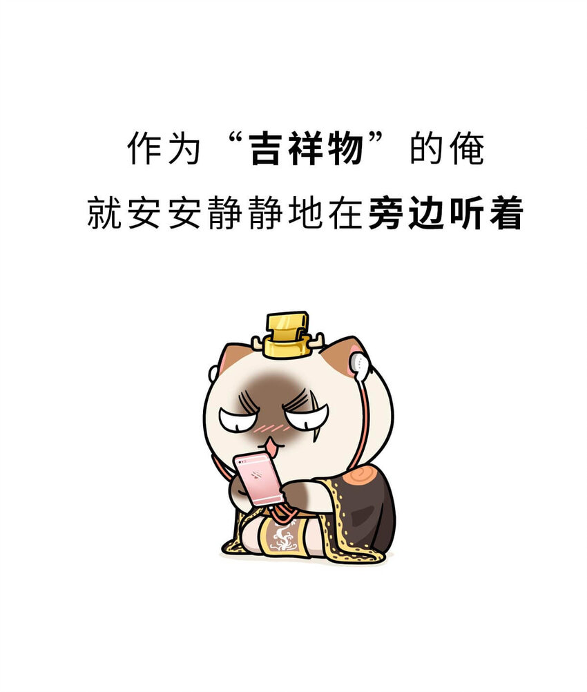 25 【新王登基】嗯，蹂躏六国的，就是这个小可爱37