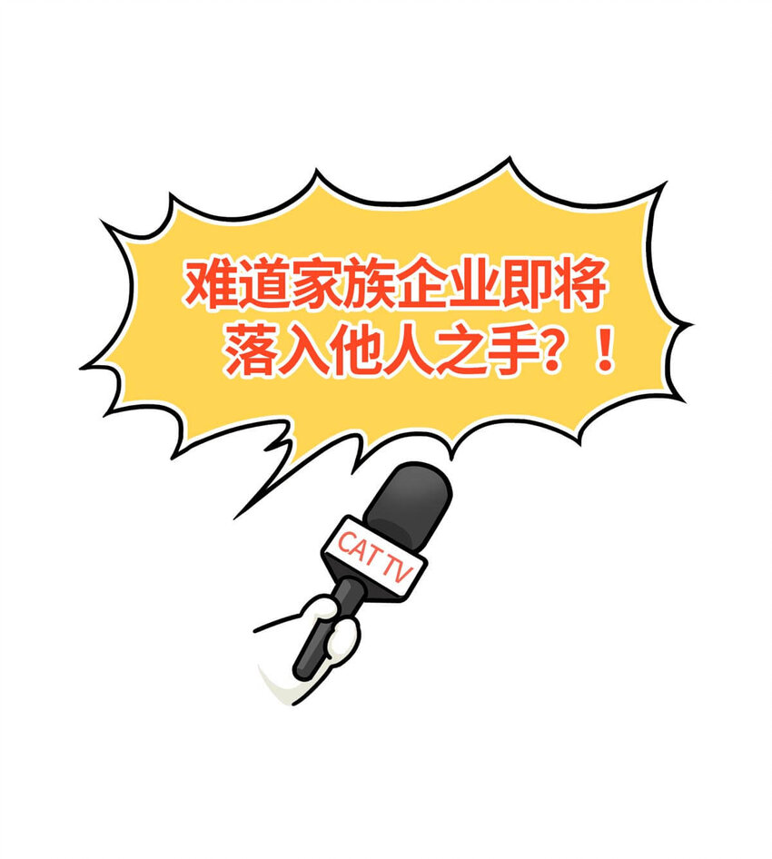 25 【新王登基】嗯，蹂躏六国的，就是这个小可爱44