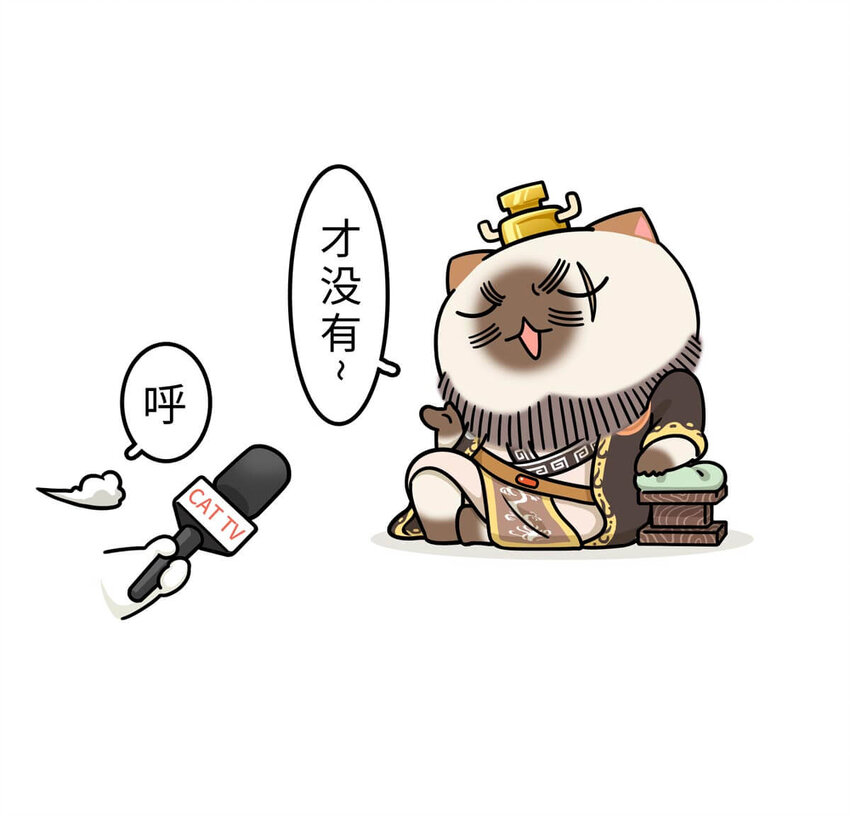 25 【新王登基】嗯，蹂躏六国的，就是这个小可爱45