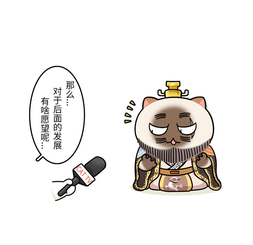 25 【新王登基】嗯，蹂躏六国的，就是这个小可爱57