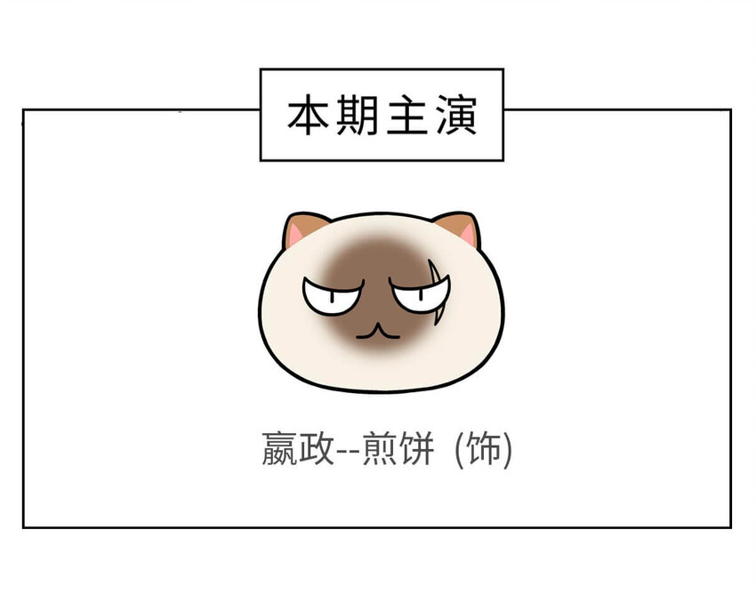 25 【新王登基】嗯，蹂躏六国的，就是这个小可爱66
