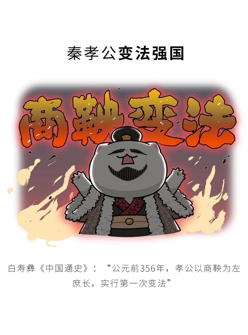 26 【千秋一统】举手投降了解一下...10