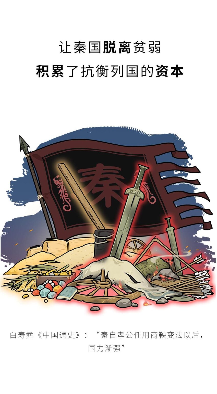 26 【千秋一统】举手投降了解一下...11