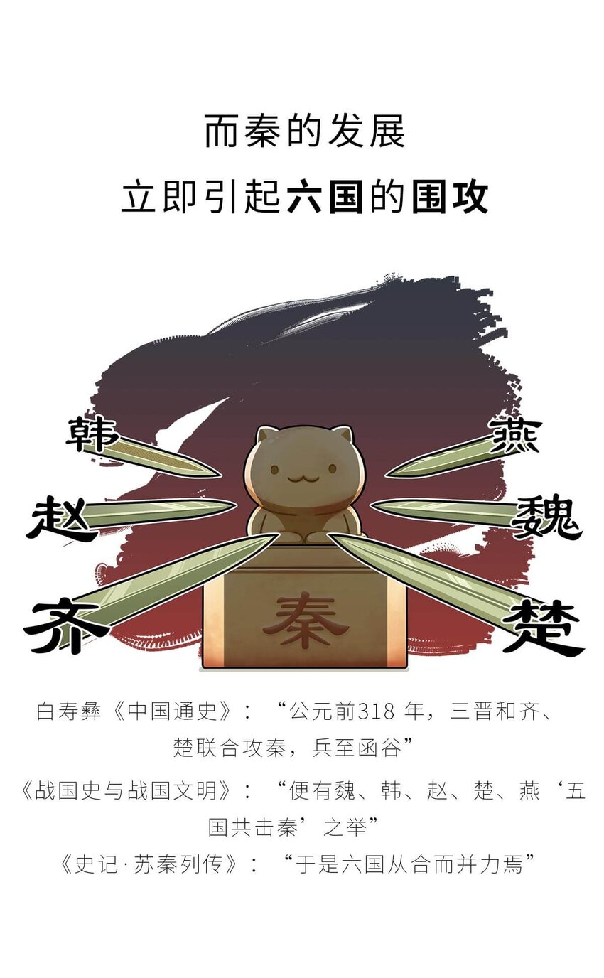 26 【千秋一统】举手投降了解一下...12