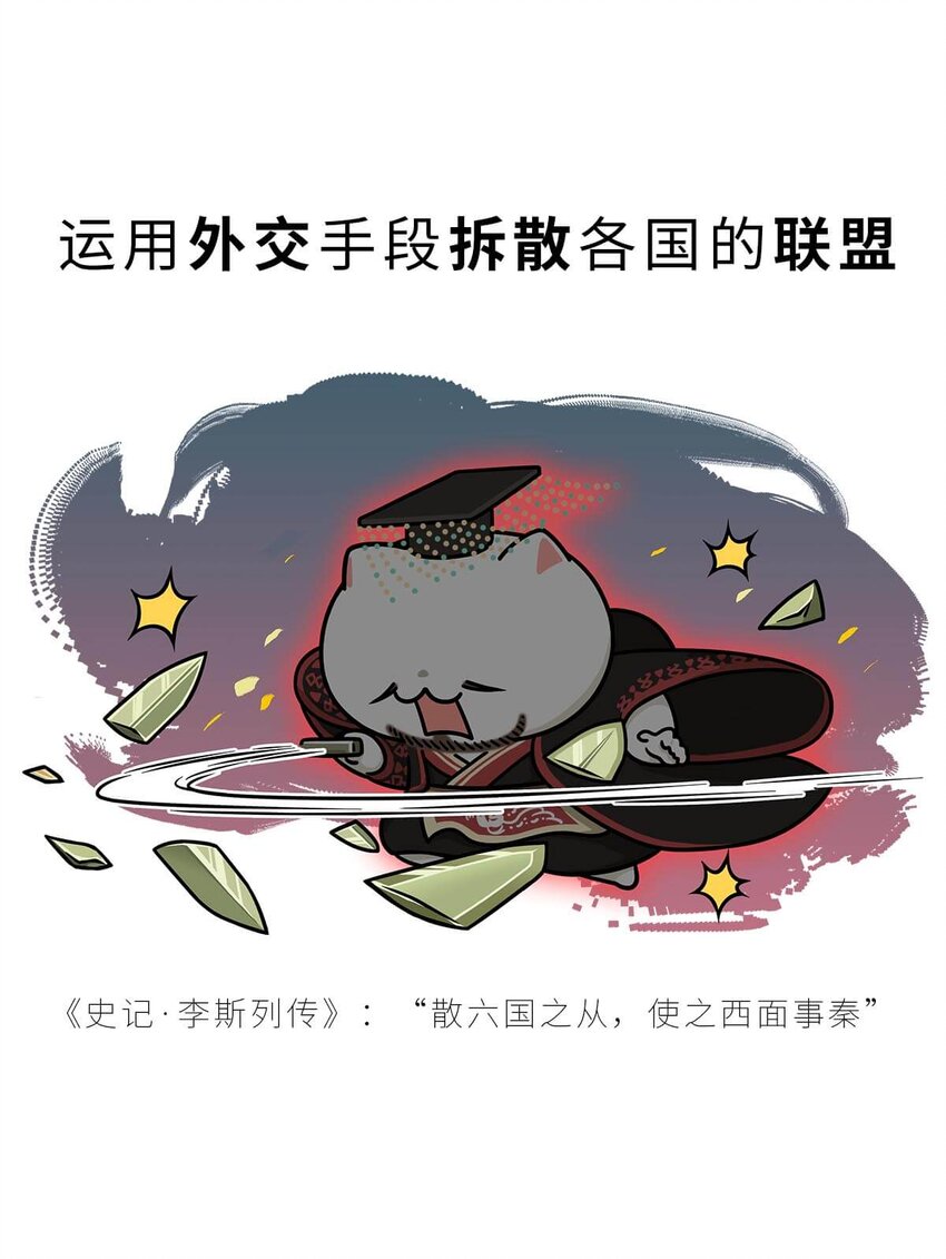26 【千秋一统】举手投降了解一下...14