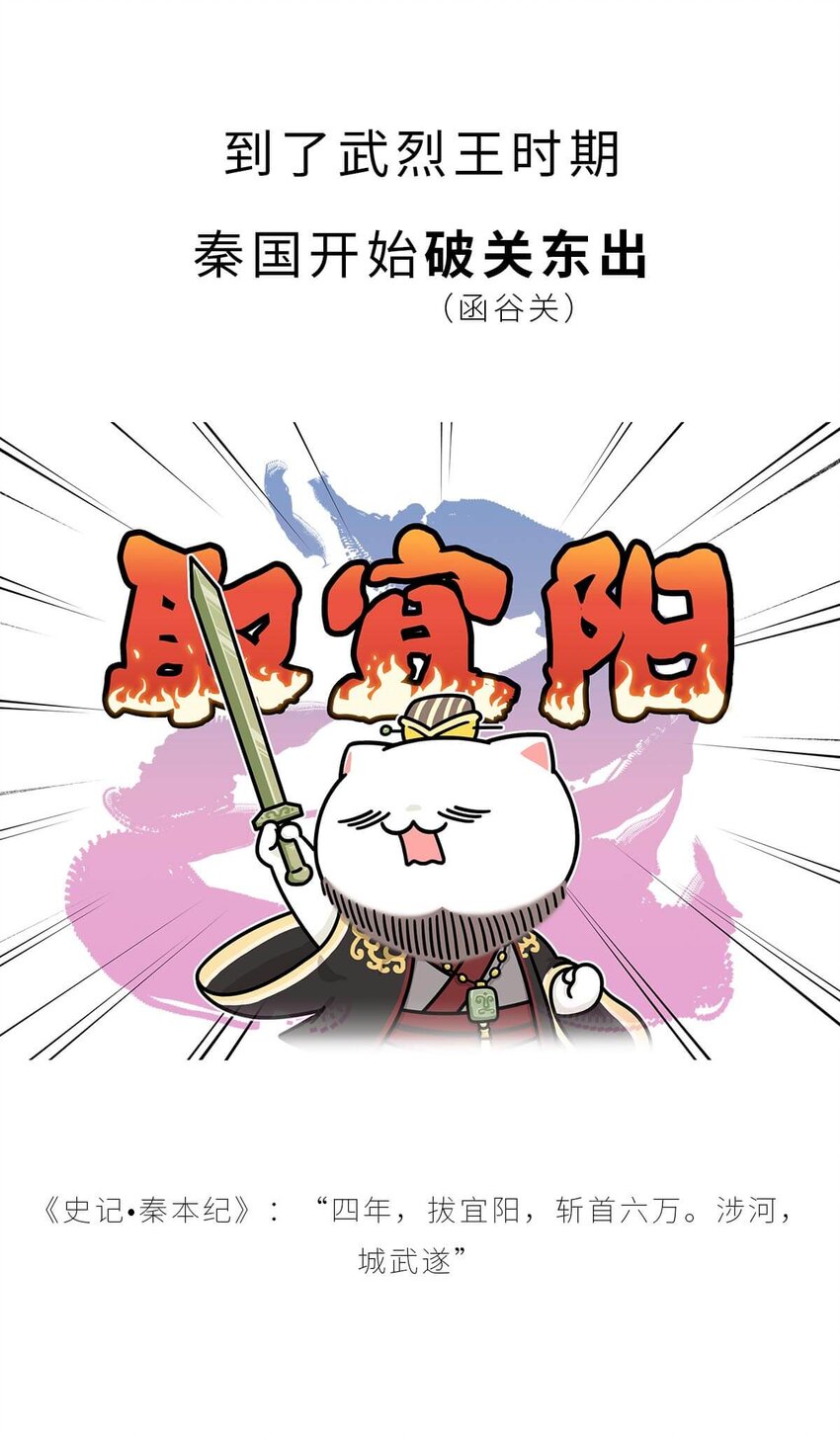 26 【千秋一统】举手投降了解一下...15