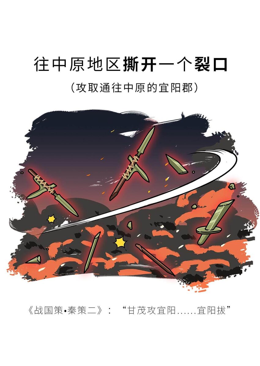 26 【千秋一统】举手投降了解一下...16