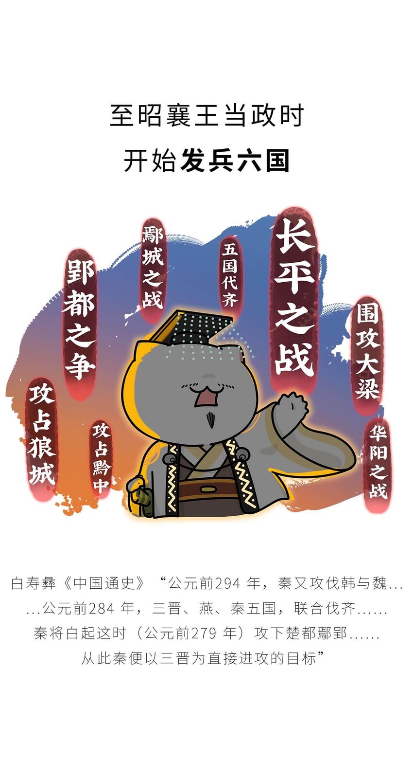 26 【千秋一统】举手投降了解一下...18