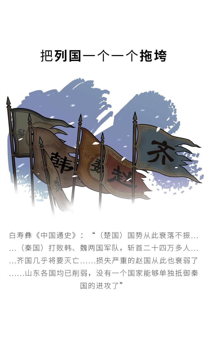 26 【千秋一统】举手投降了解一下...19