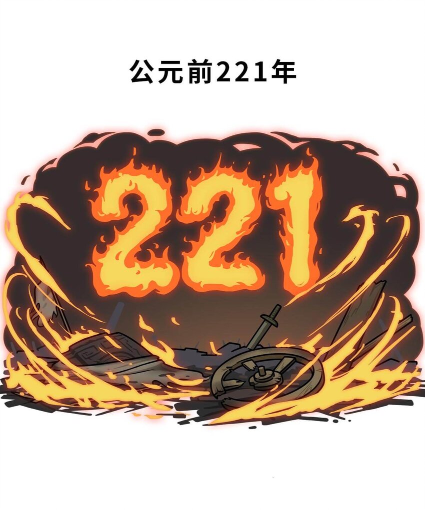 26 【千秋一统】举手投降了解一下...2