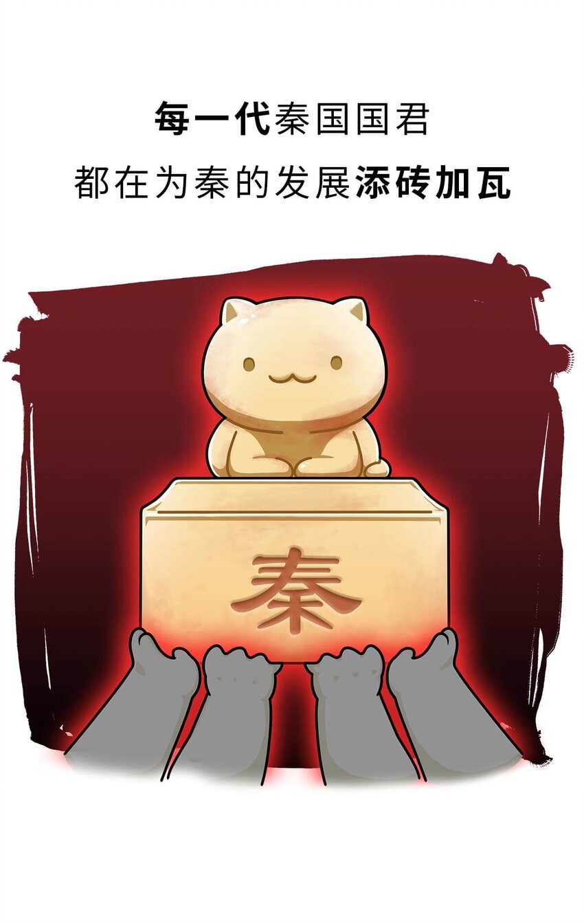 26 【千秋一统】举手投降了解一下...22