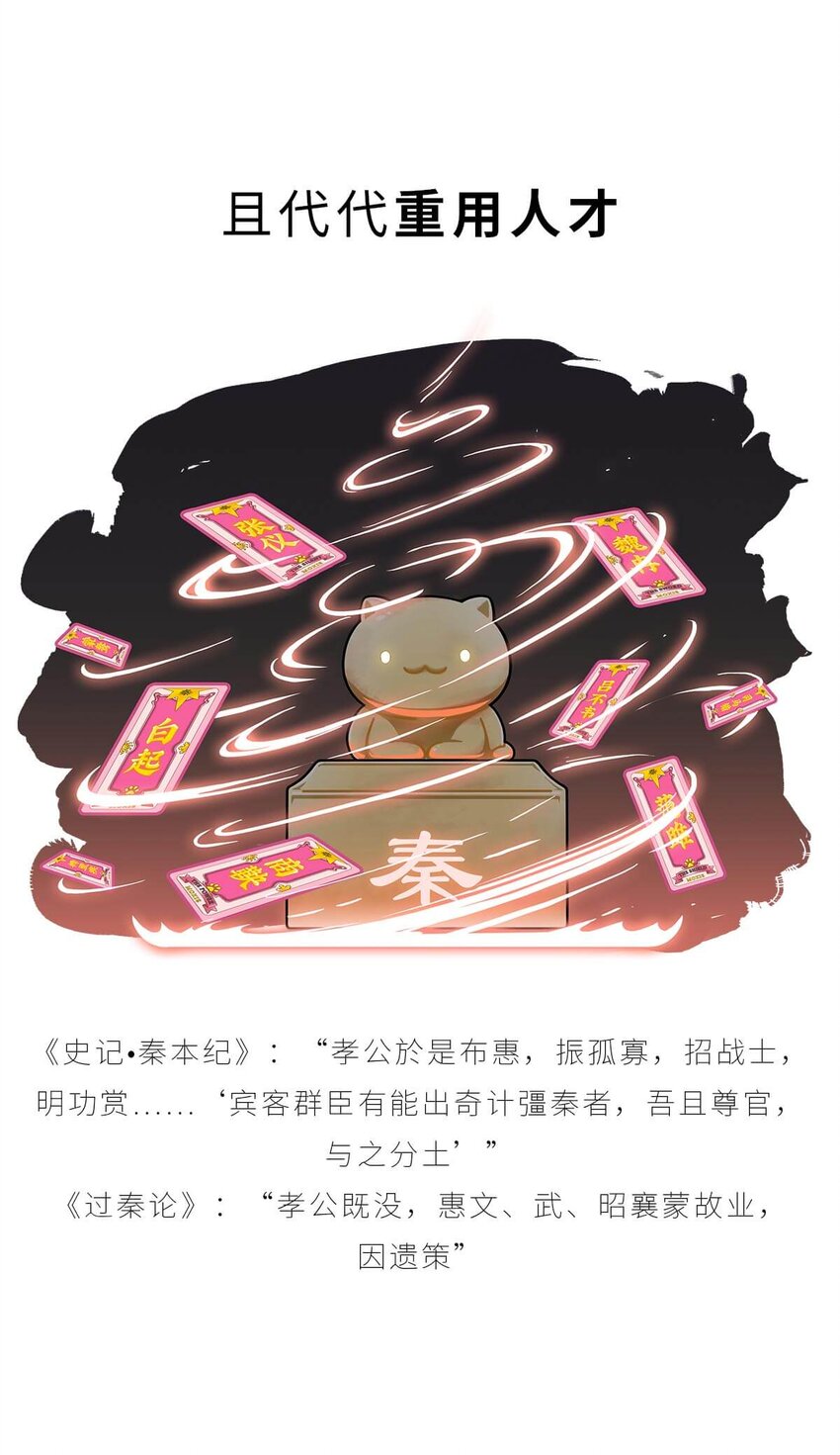 26 【千秋一统】举手投降了解一下...23