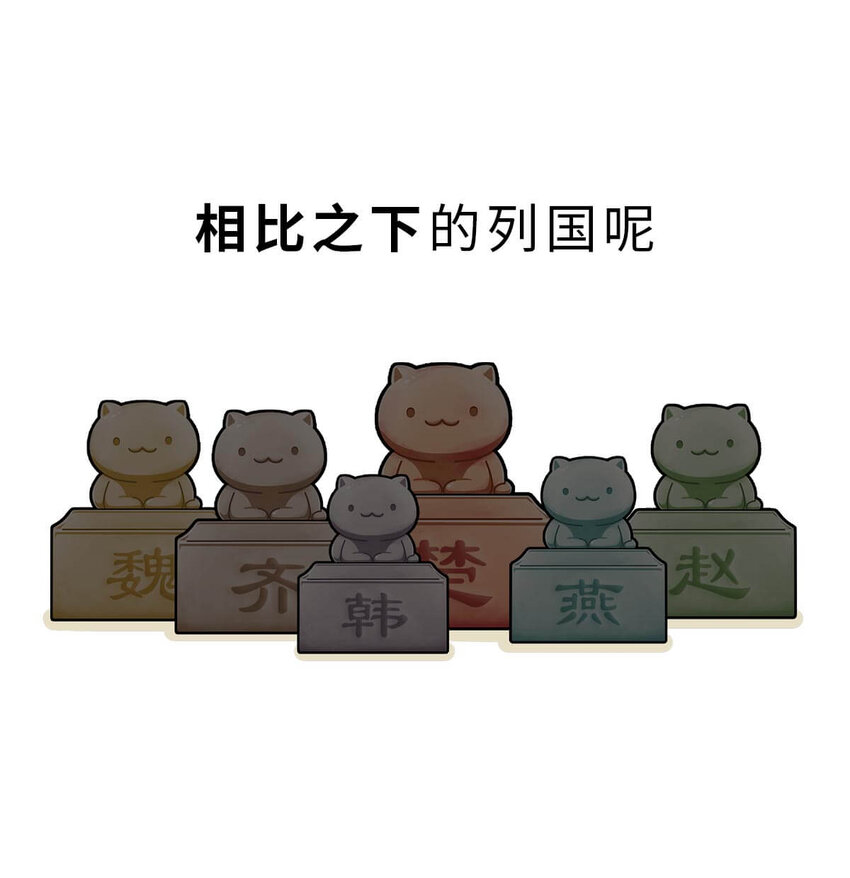 26 【千秋一统】举手投降了解一下...24