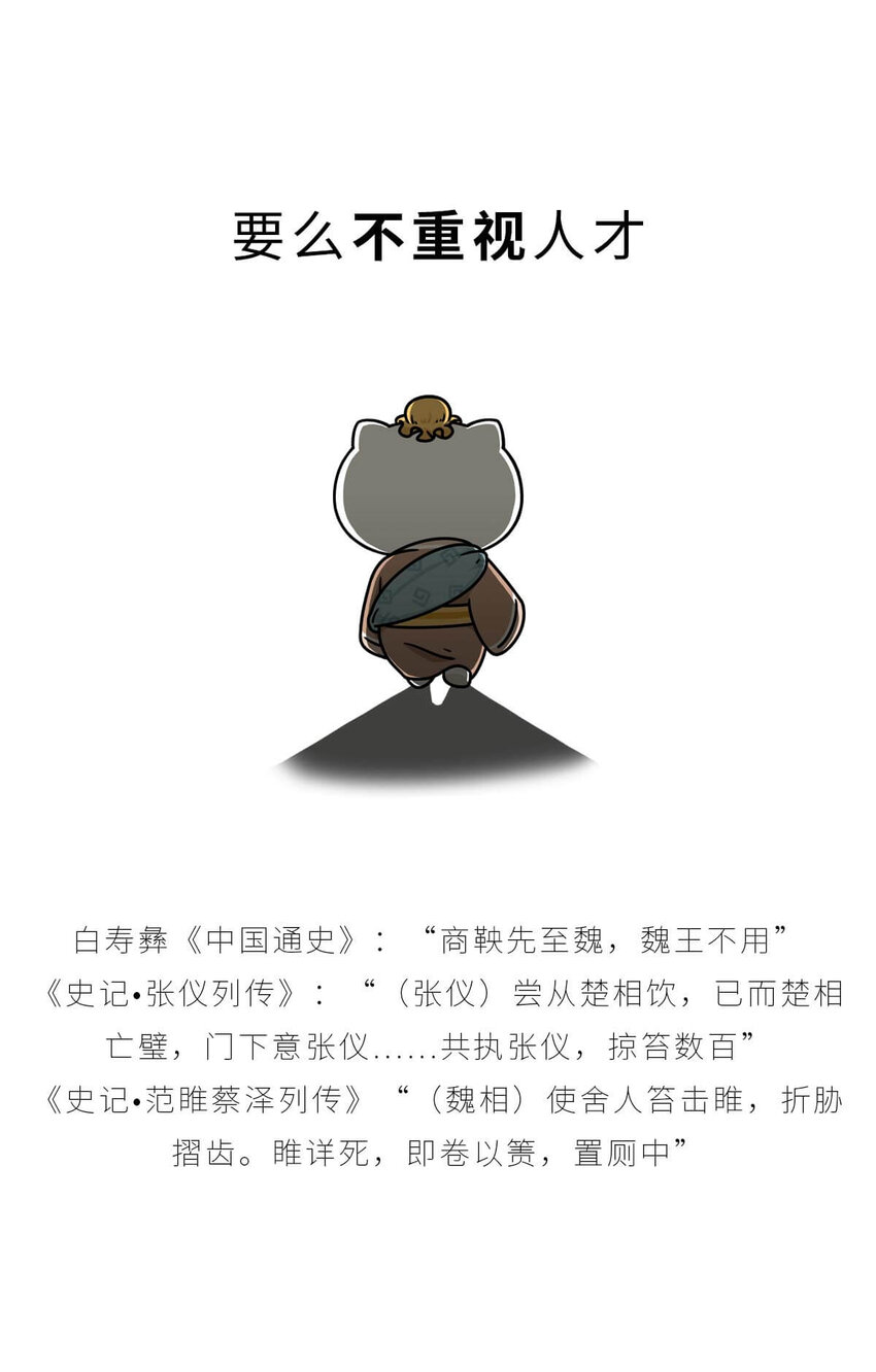 26 【千秋一统】举手投降了解一下...26