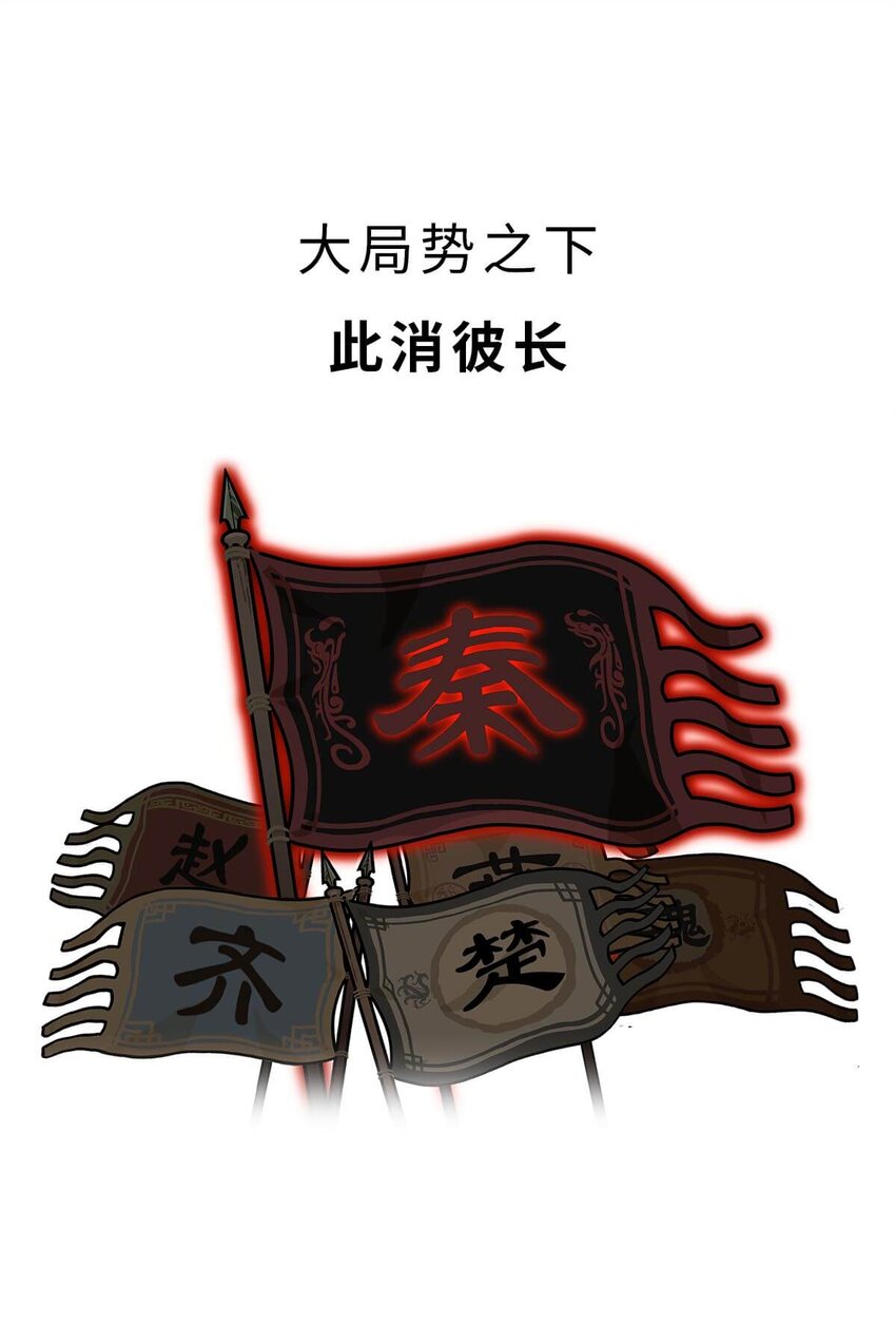 26 【千秋一统】举手投降了解一下...27