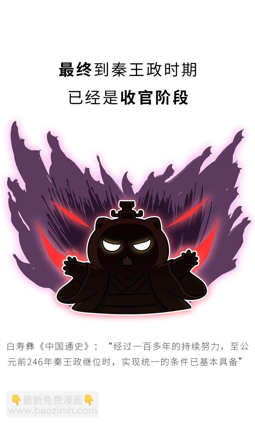 26 【千秋一统】举手投降了解一下...28