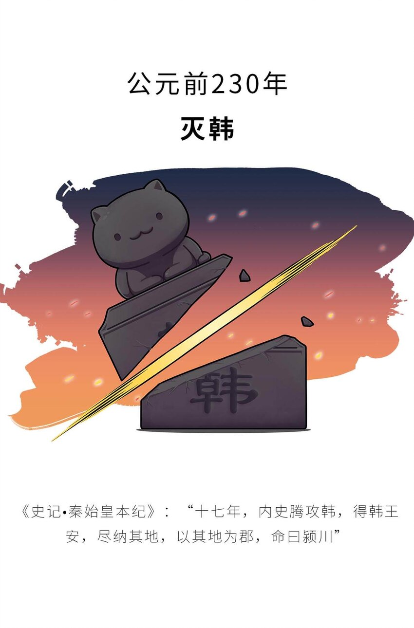 26 【千秋一统】举手投降了解一下...29