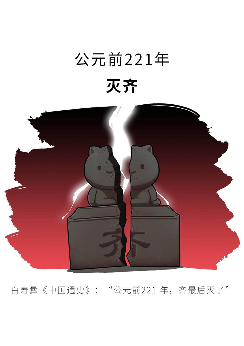 26 【千秋一统】举手投降了解一下...32