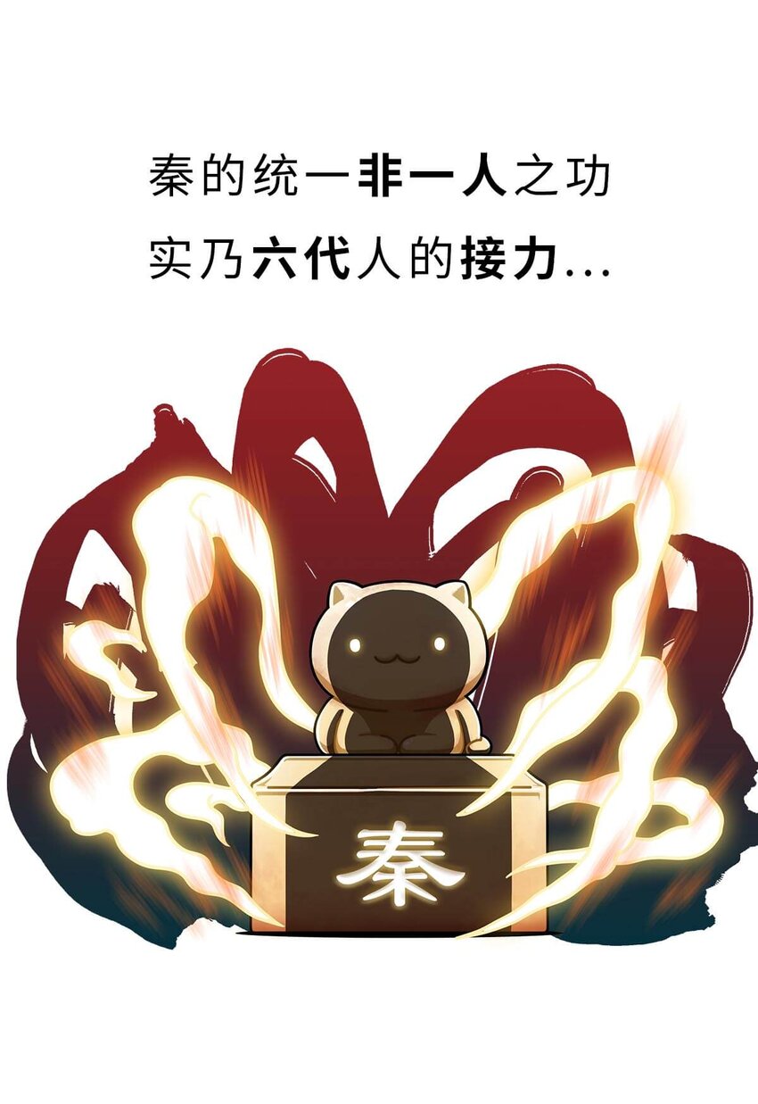 26 【千秋一统】举手投降了解一下...34