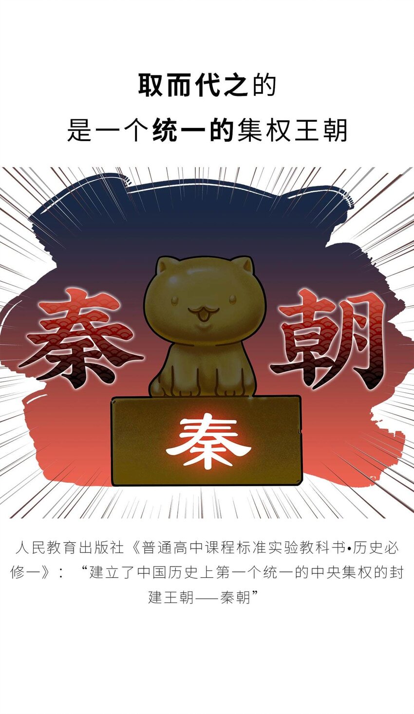 26 【千秋一统】举手投降了解一下...36