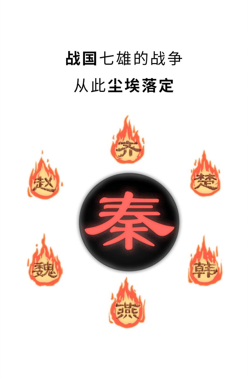 26 【千秋一统】举手投降了解一下...4