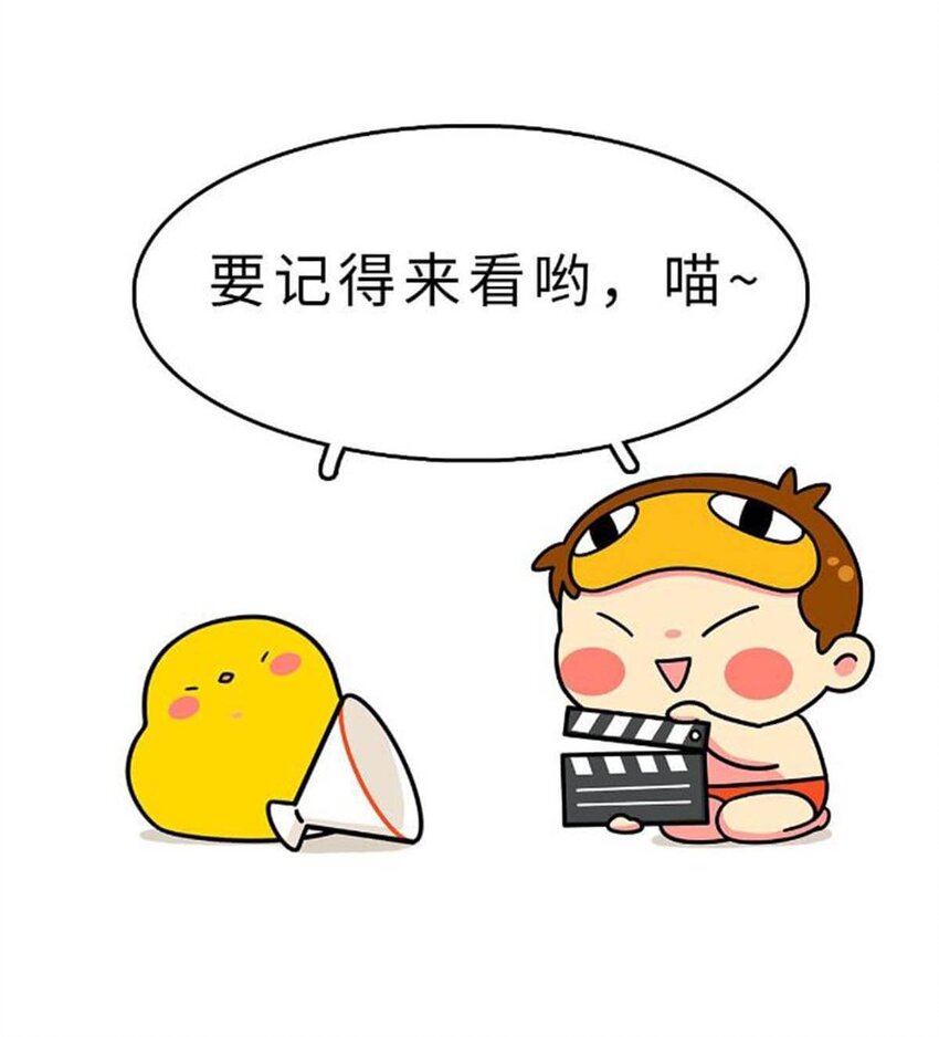 26 【千秋一统】举手投降了解一下...43
