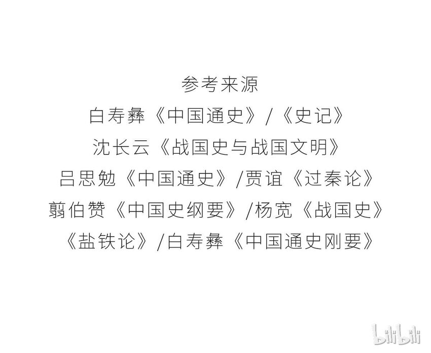 26 【千秋一统】举手投降了解一下...46