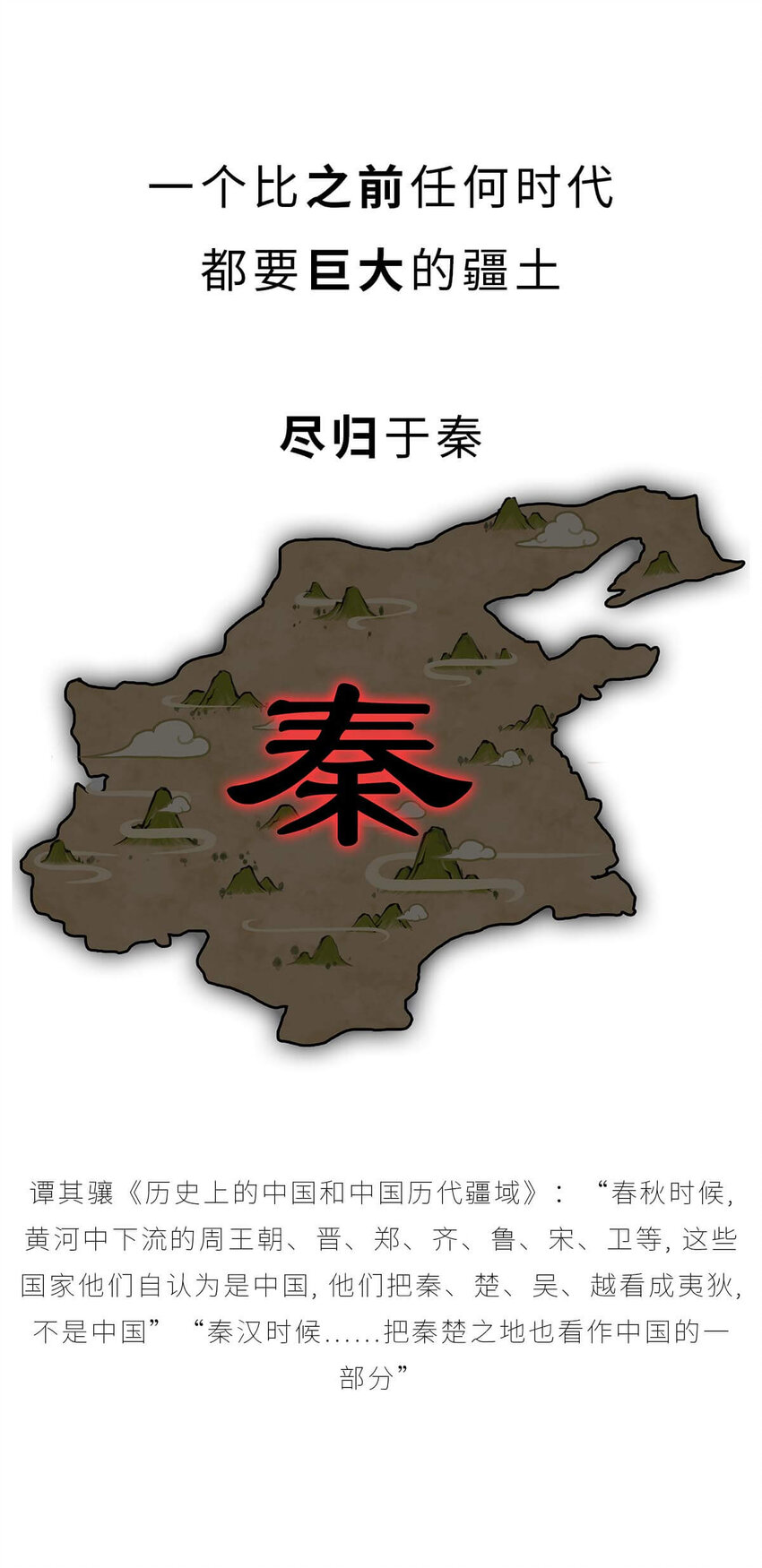 26 【千秋一统】举手投降了解一下...5
