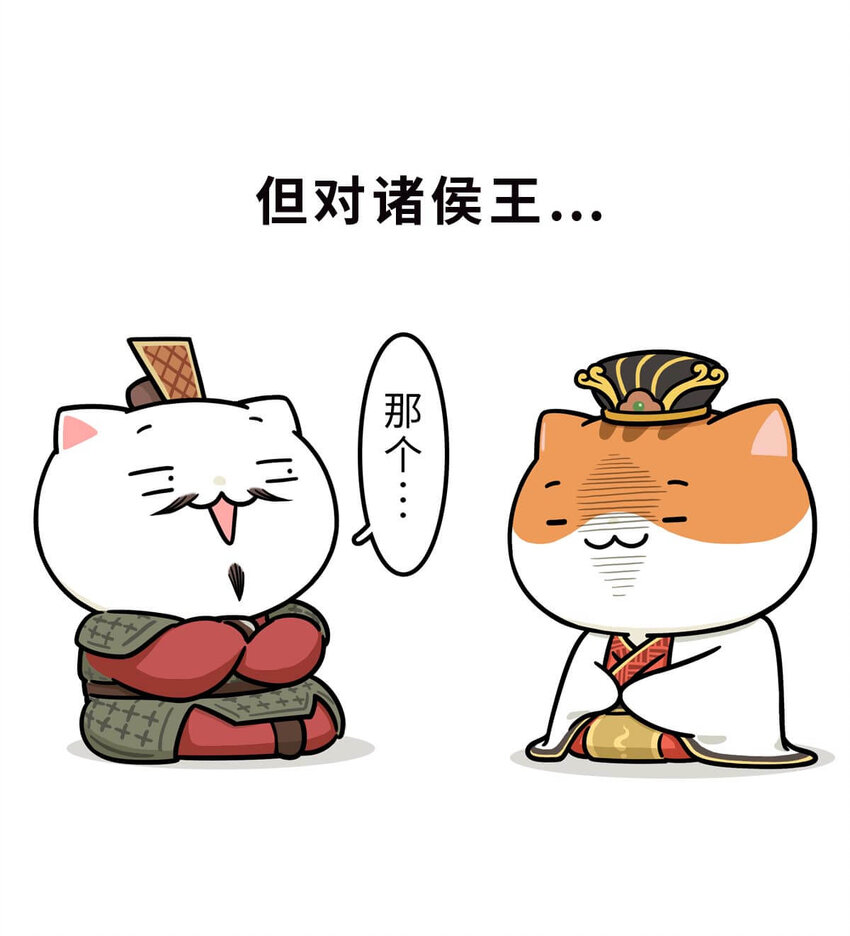 34 【文景之治】父子接力，搞死亲戚....34