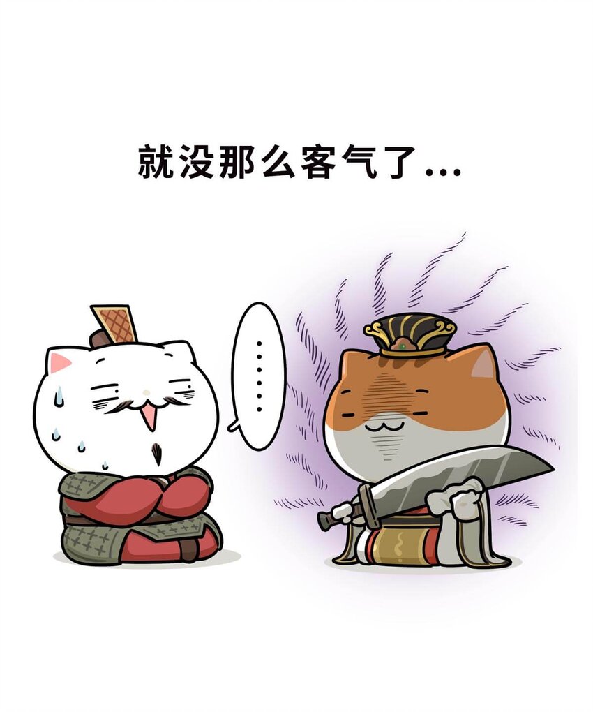 34 【文景之治】父子接力，搞死亲戚....35