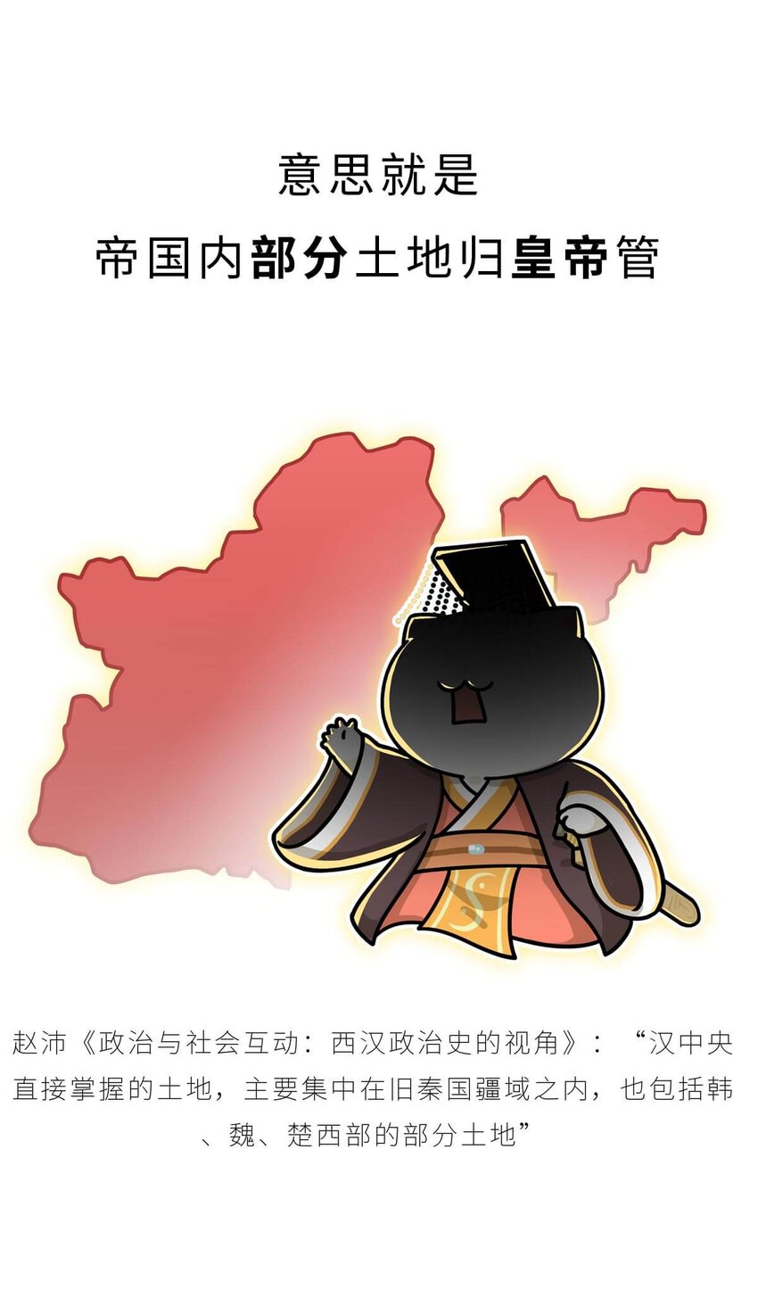34 【文景之治】父子接力，搞死亲戚....5