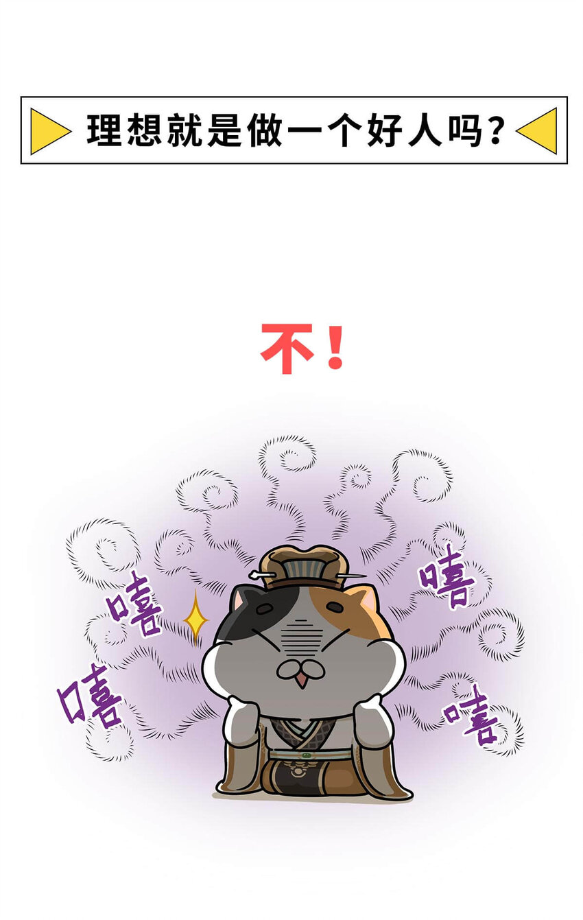 36 【王莽代汉】明君的人设，昏君的操作...26