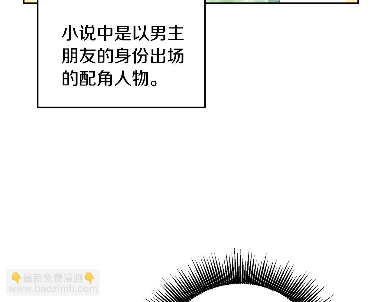 第1话 上幼儿园？10