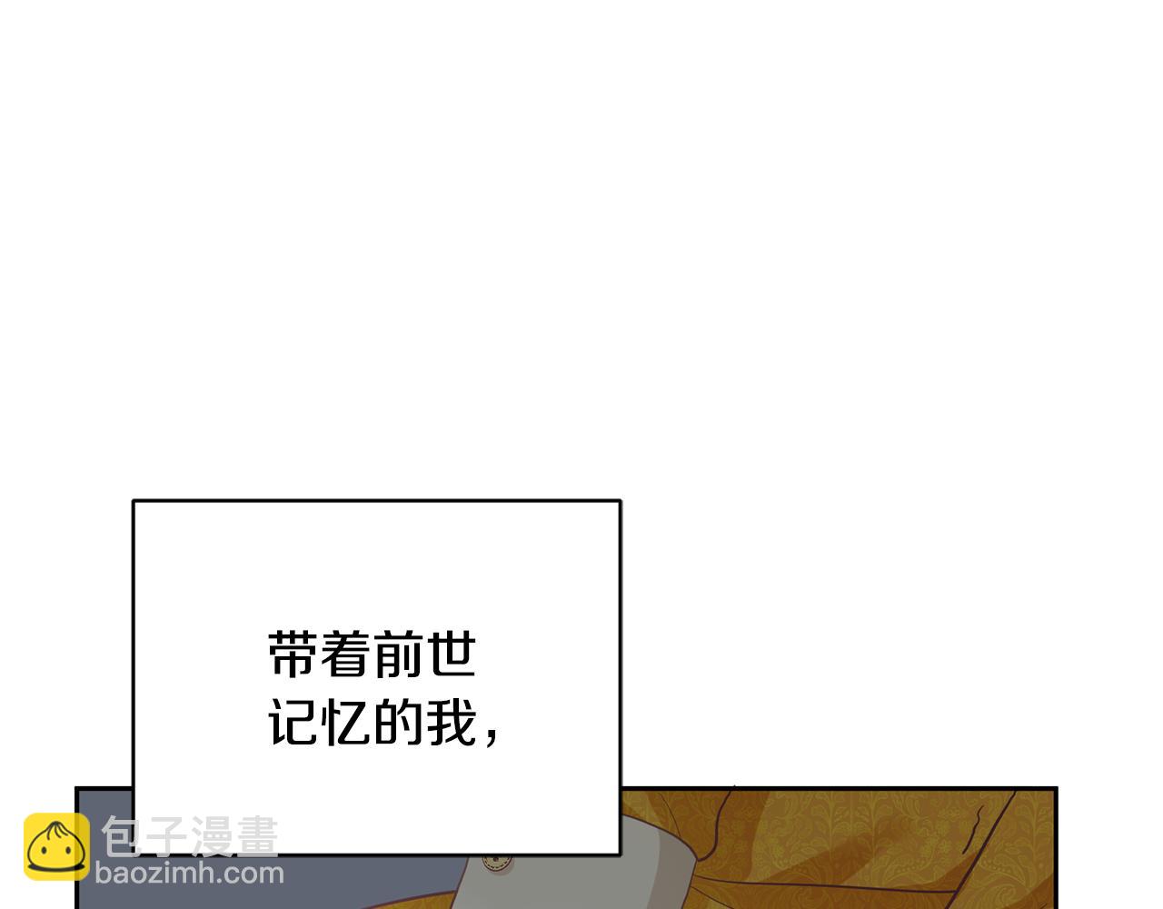 第1话 上幼儿园？107