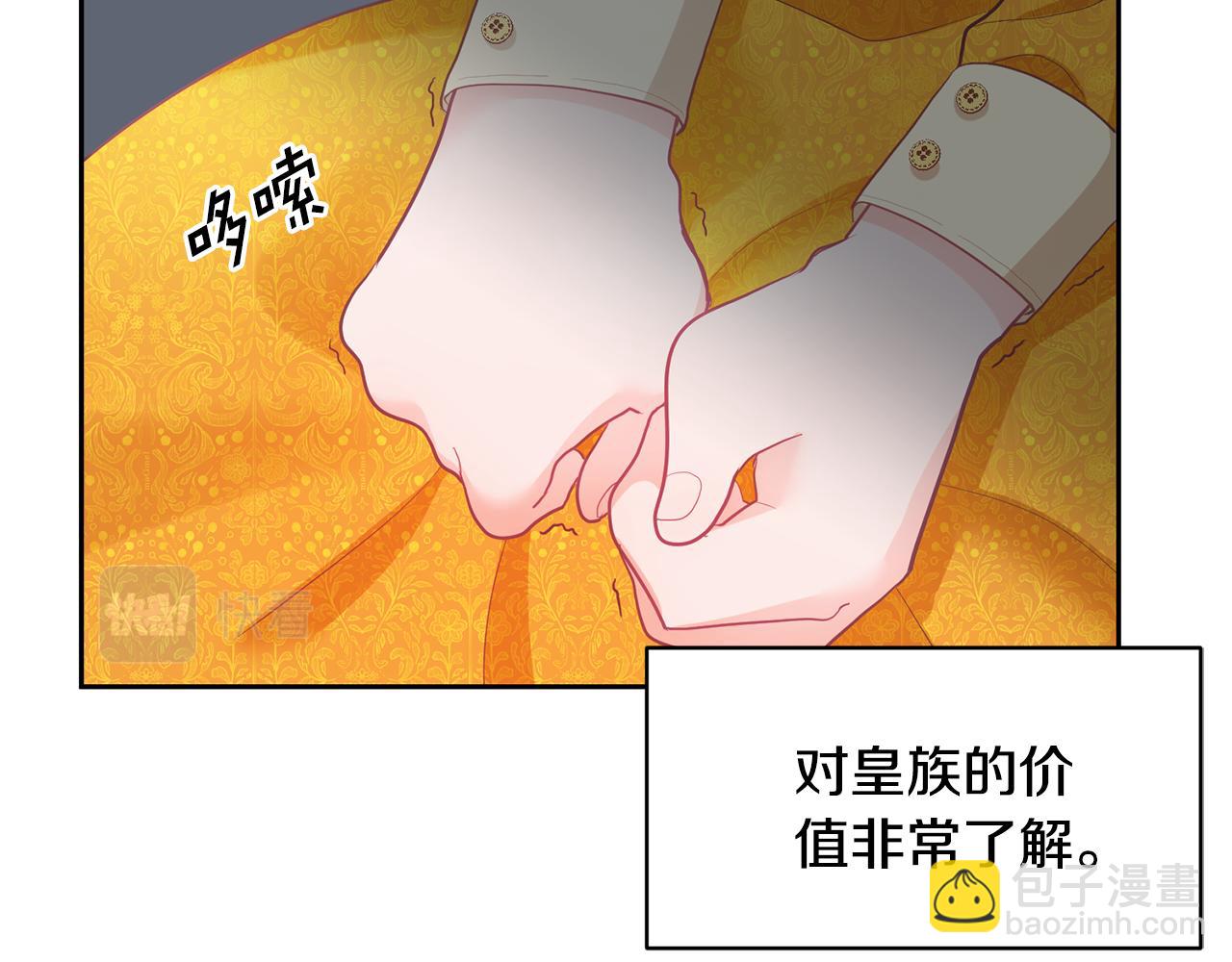 第1话 上幼儿园？108
