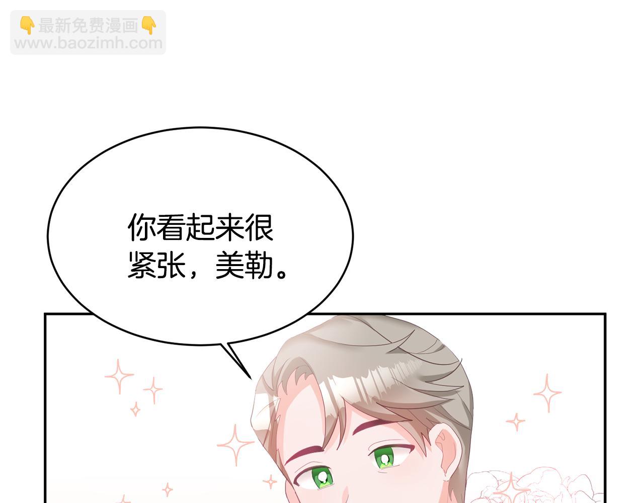 第1话 上幼儿园？115