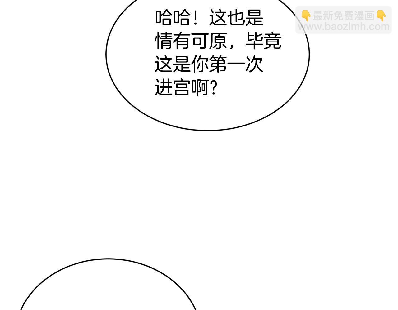 第1话 上幼儿园？118
