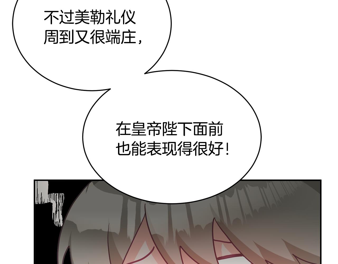 第1话 上幼儿园？119