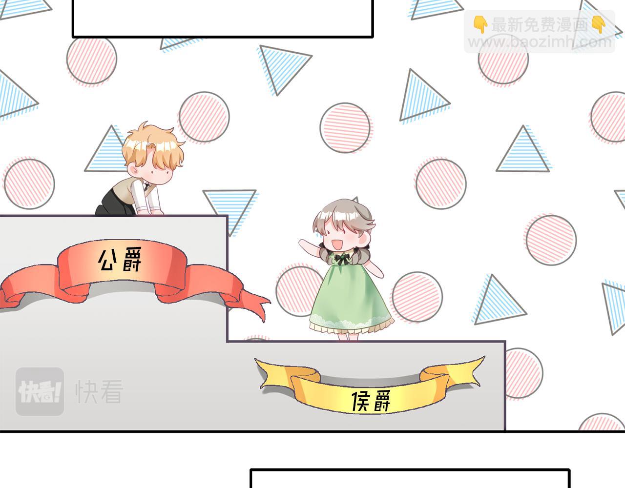 第1话 上幼儿园？13