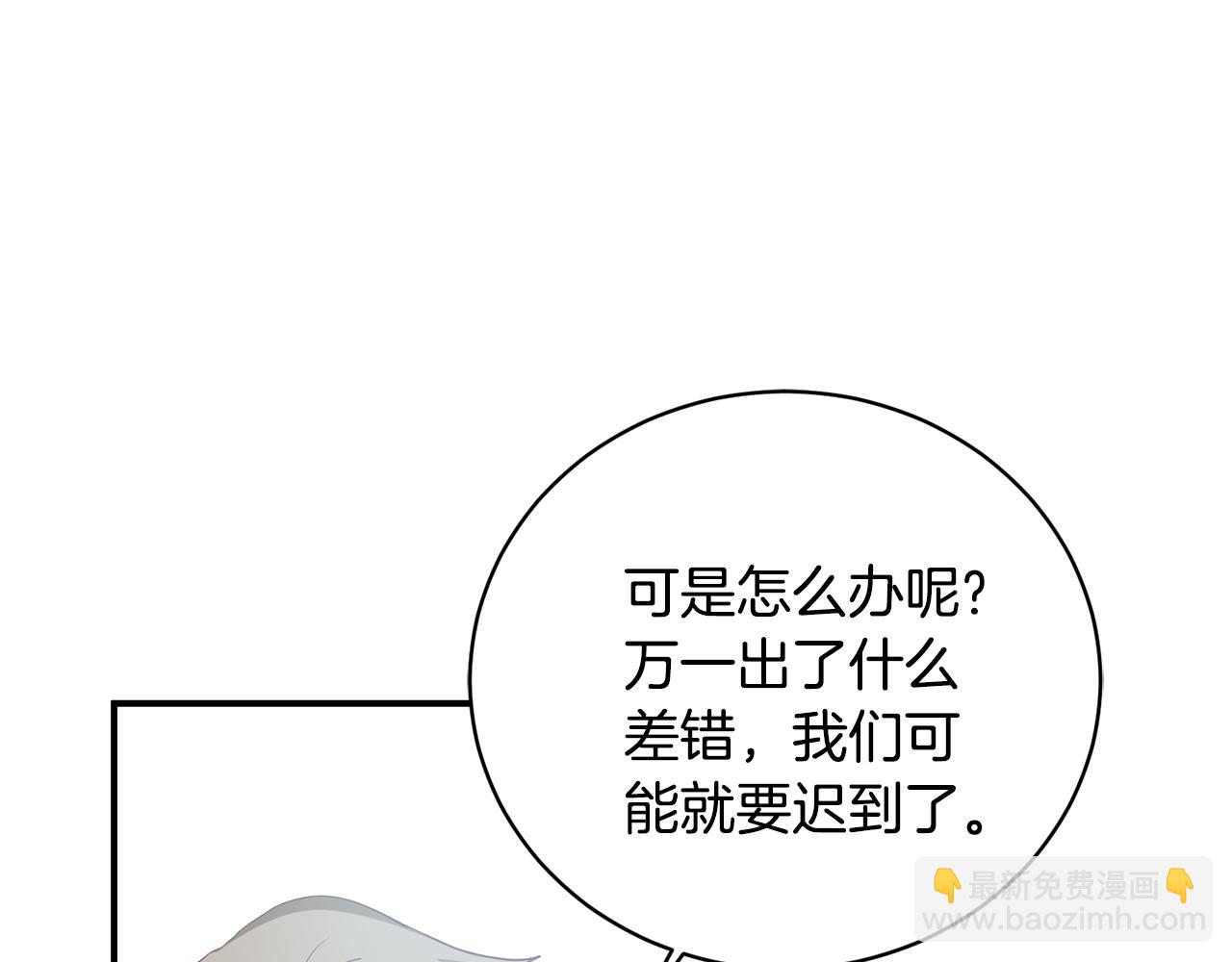 第1话 上幼儿园？134
