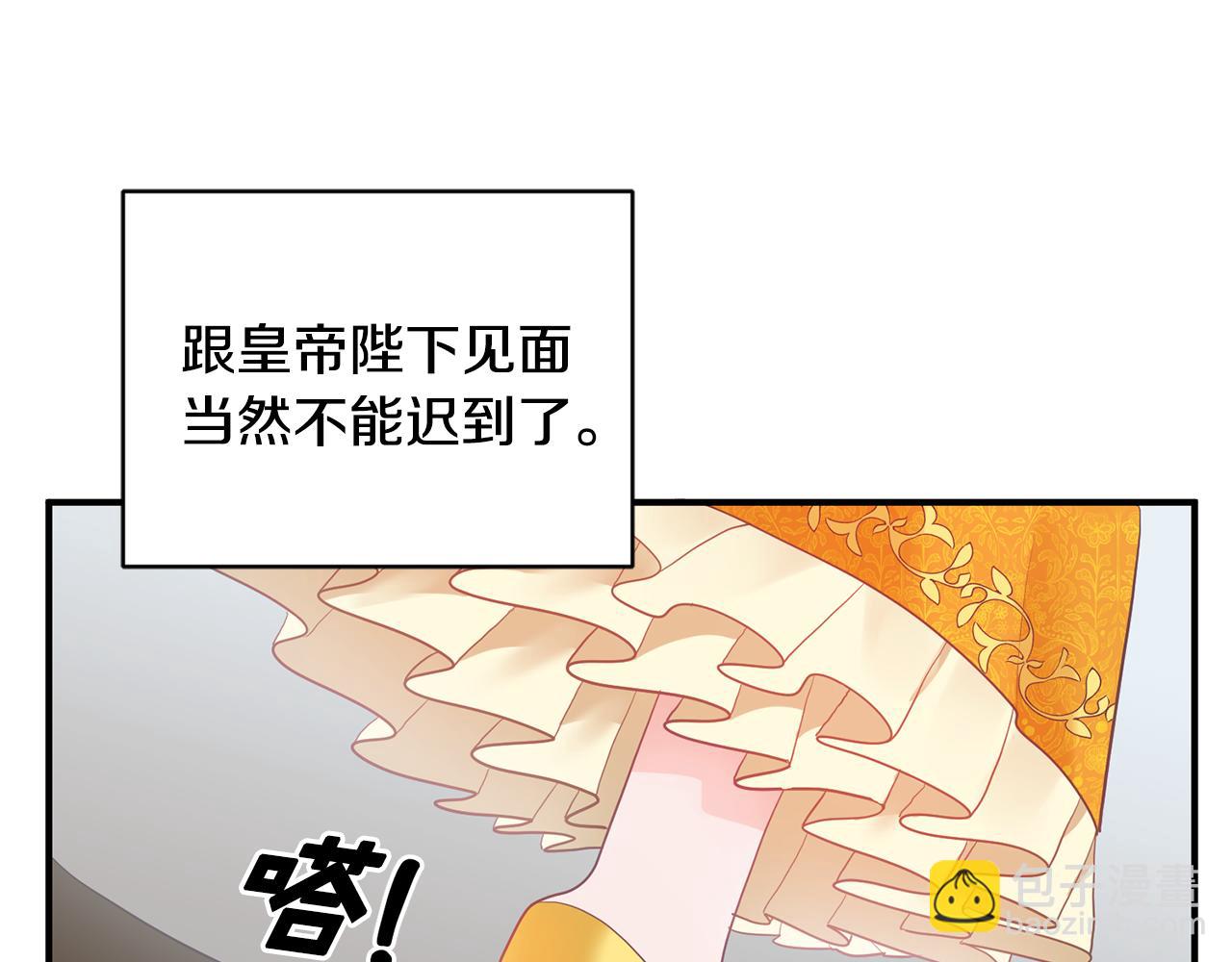 第1话 上幼儿园？138