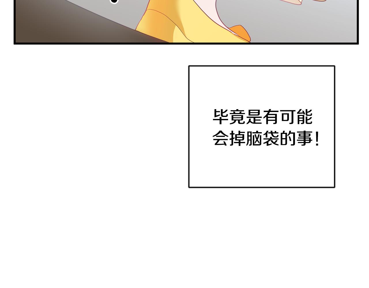 第1话 上幼儿园？139