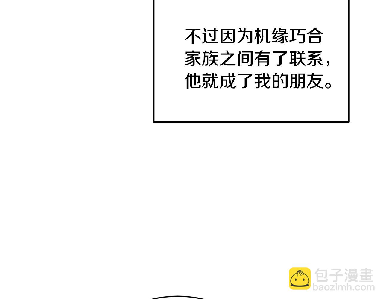 第1话 上幼儿园？14