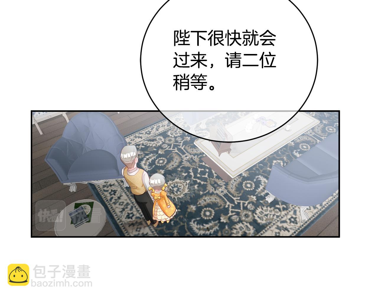 第1话 上幼儿园？141